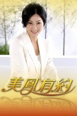 歪歪漫画在线看配套综艺《深夜漫谈社》封面